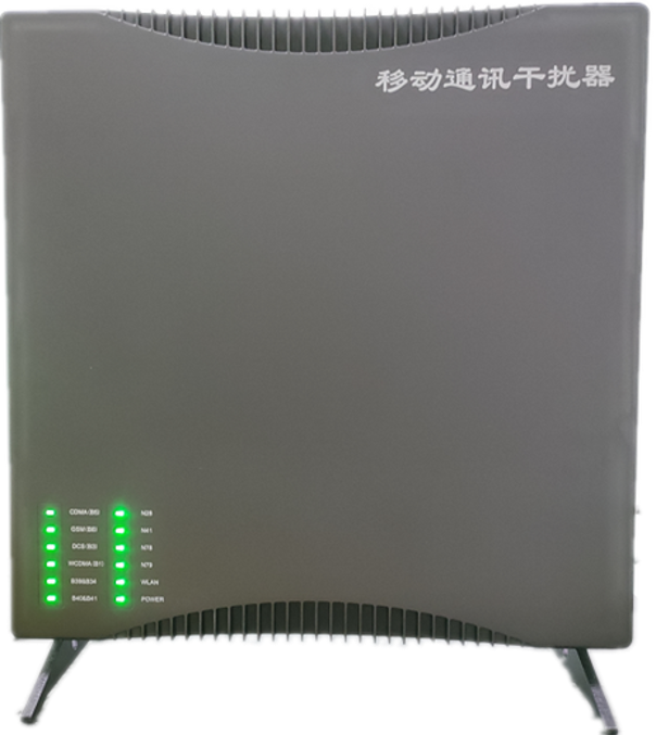  芒市信令级放装型数字移动通信干扰器