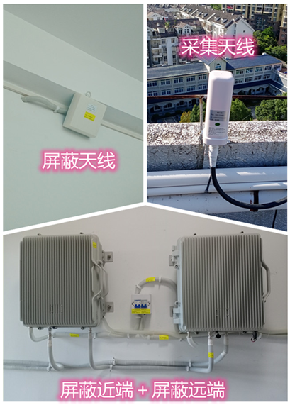  芒市某检察院保密室屏蔽案例（数字信令级）