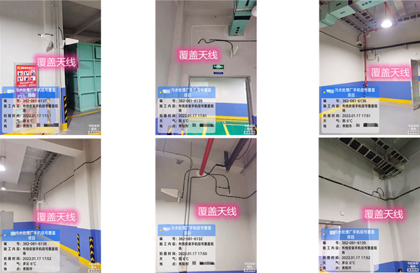  芒市污水处理净水厂地下箱体覆盖案例